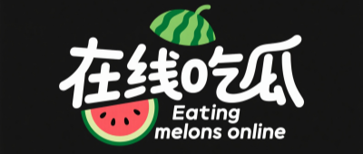 黑料吃瓜泄密